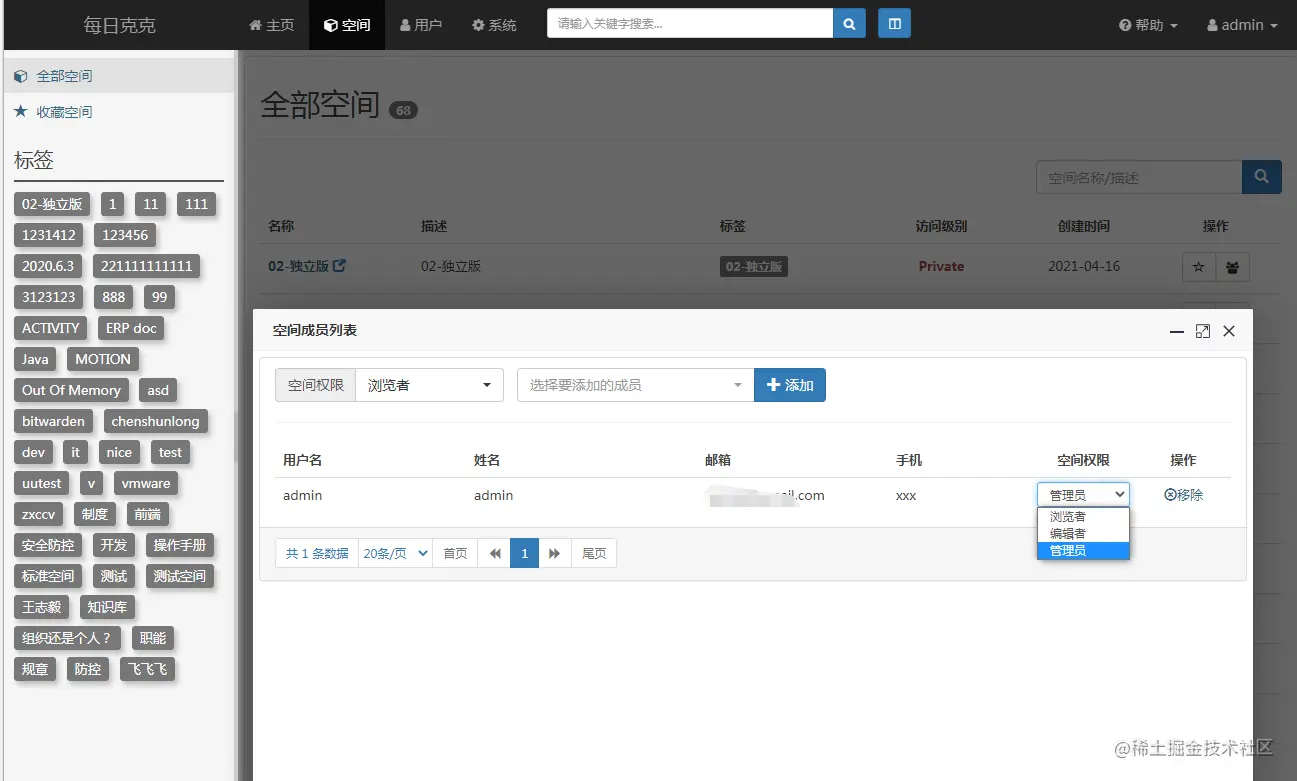 image-20210418011543069