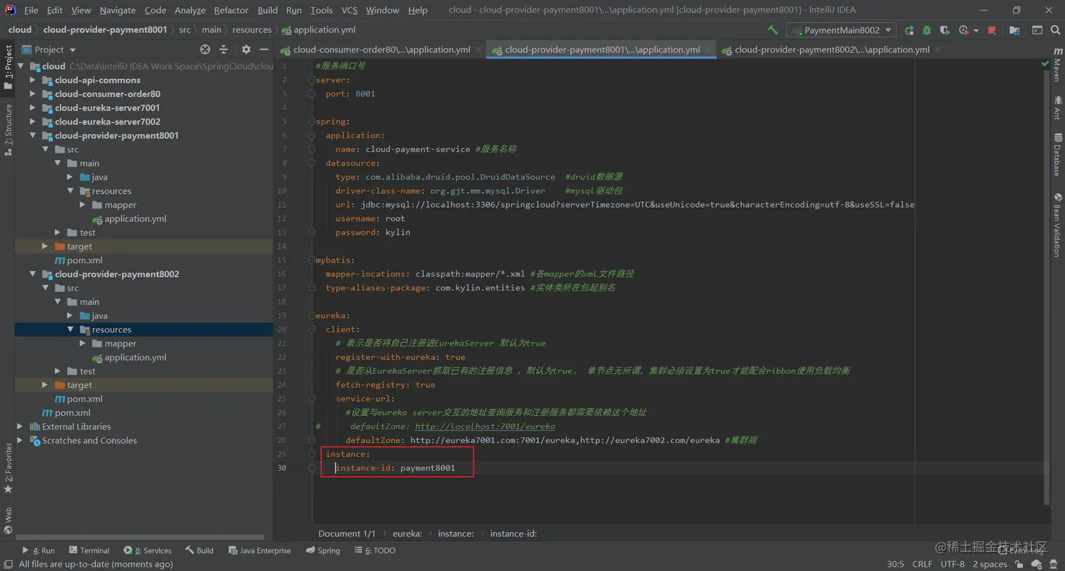 image-20200706201536153