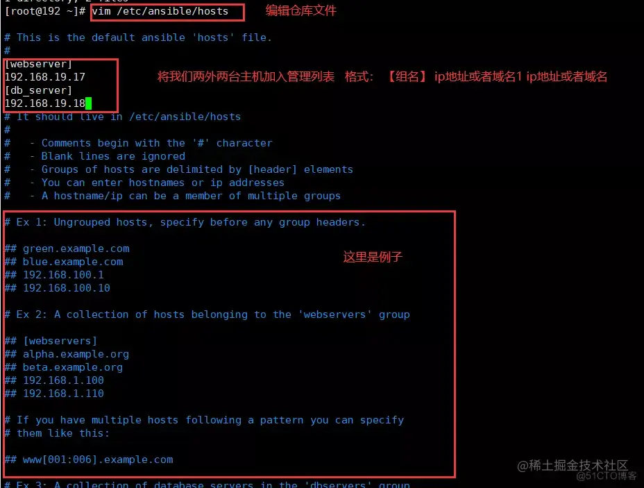 ansible自动化运维工具和常用模块介绍_ansible_06