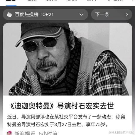 绝望de机长于2022-03-29 09:38发布的图片