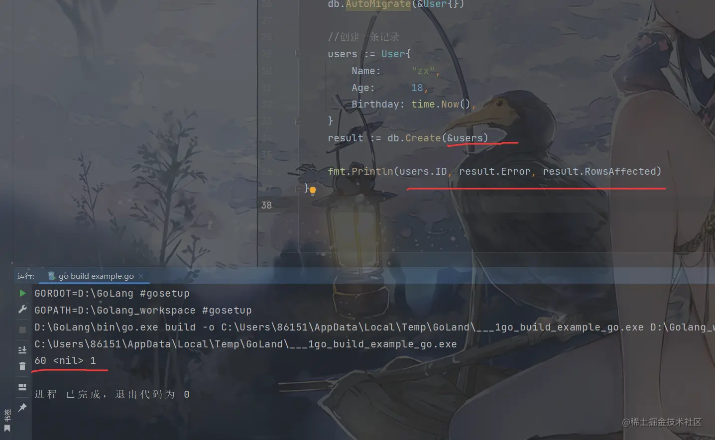 image-20230125210728998