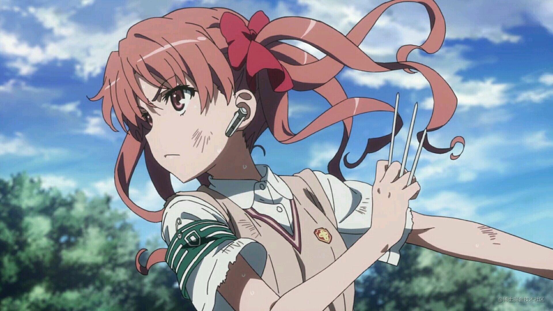并发编程