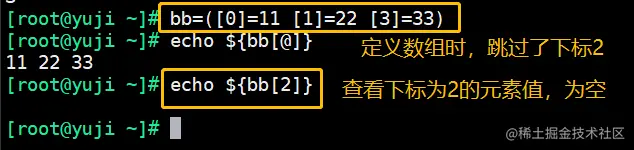 3-2 数组单个元素2.png