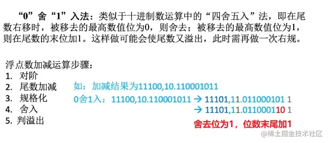 image-20220906155905309