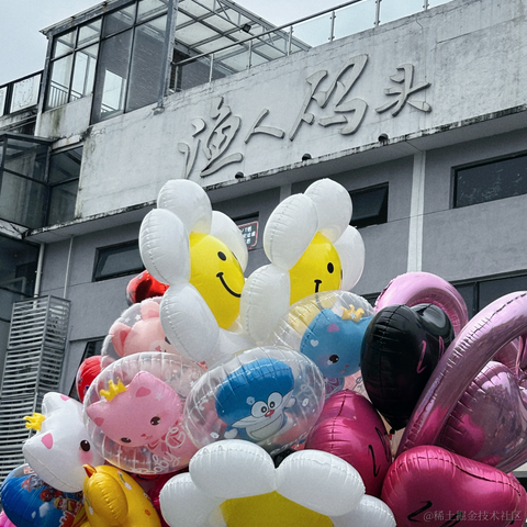 婉婉耶于2024-06-13 08:27发布的图片