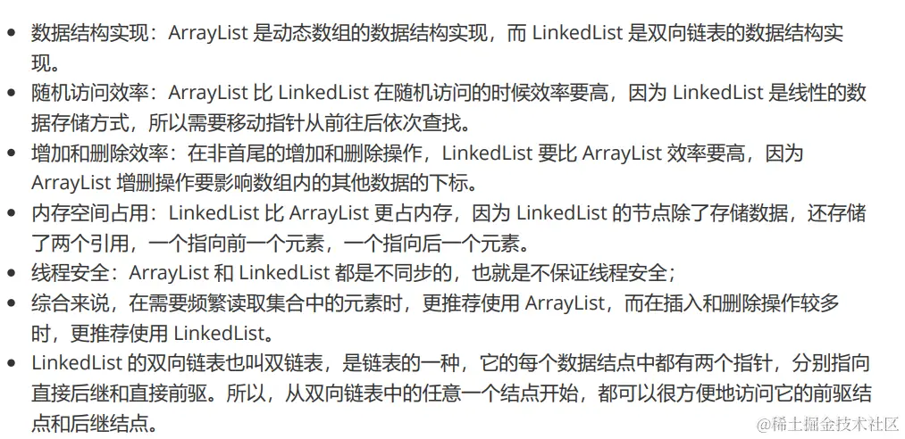 image-20230205212453694