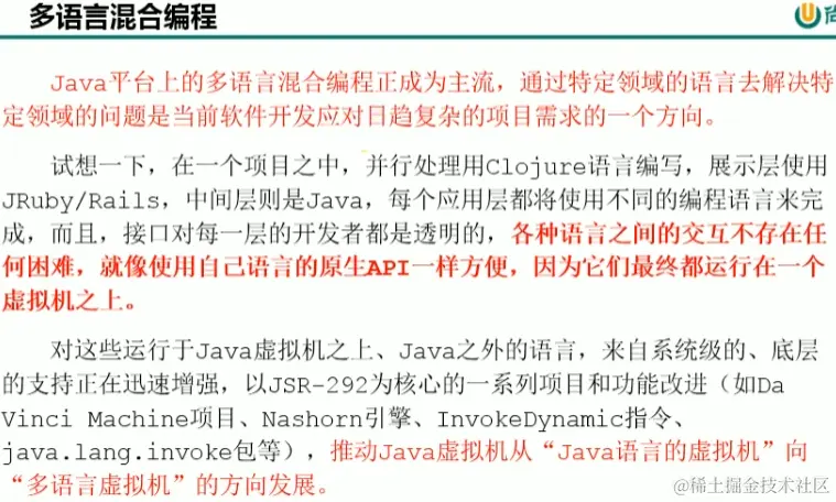 image-20221206092150645