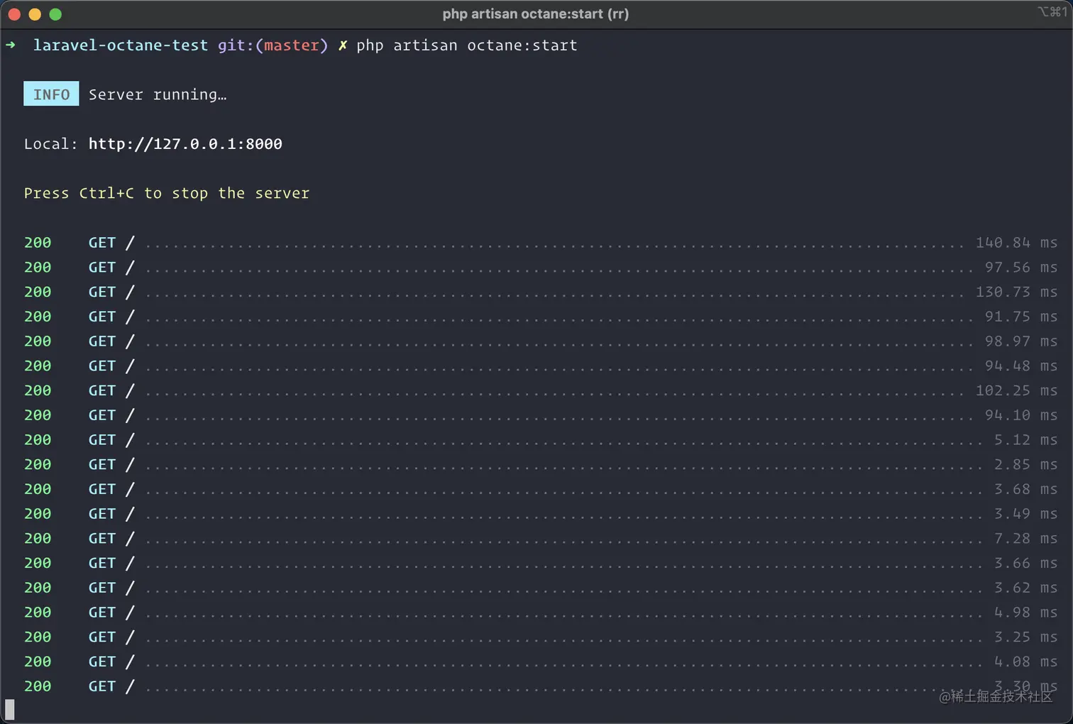 Laravel Octane RoadRunner