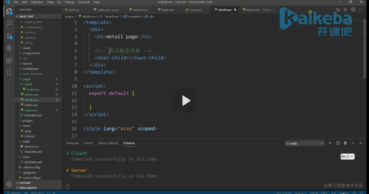 image-20210312205428085