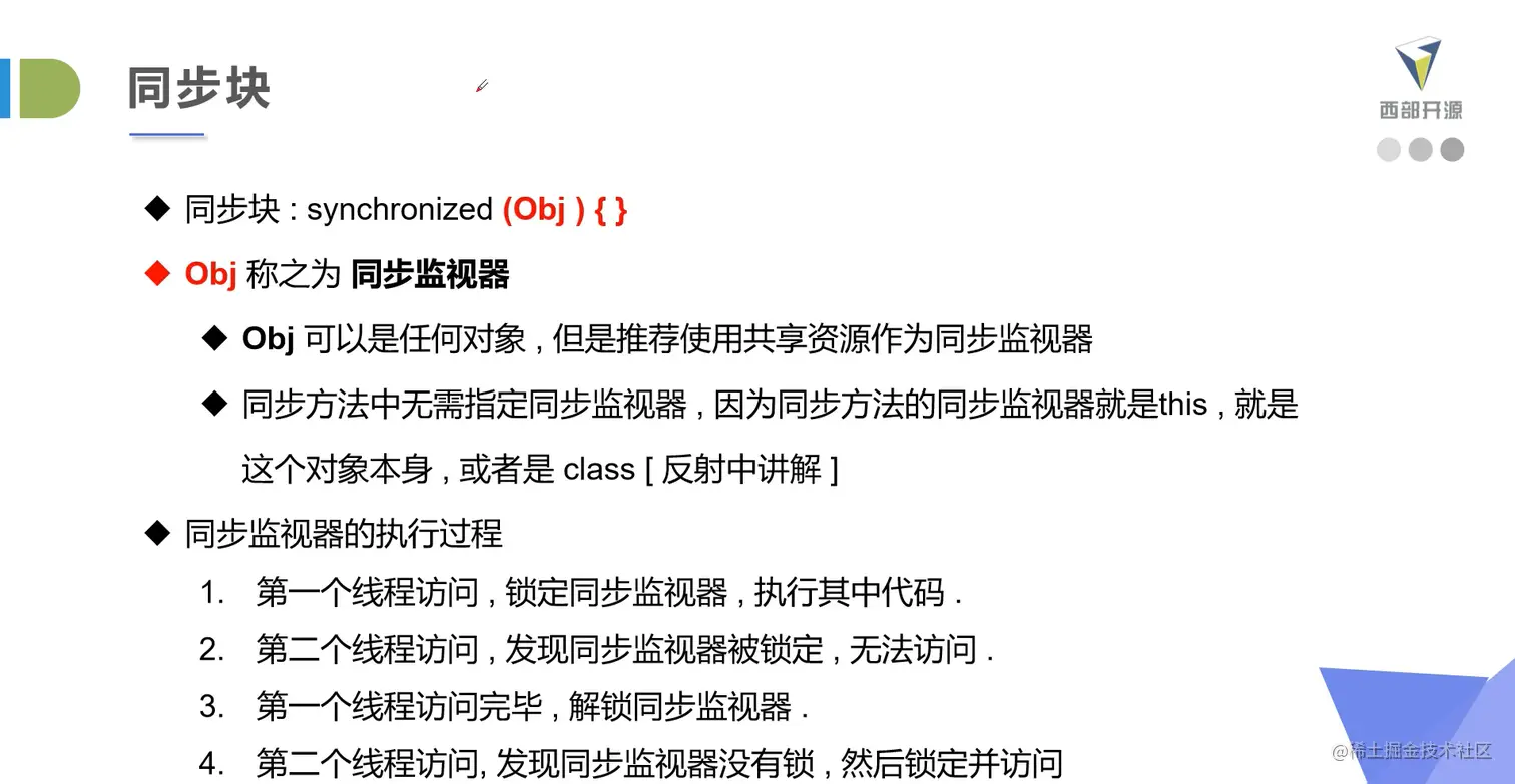 image-20200512174858969