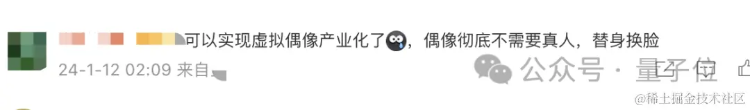 点击收获霉霉旗袍写真！阿里“AI替换万物”框架火爆社区，网友：偶像不需要真人了？