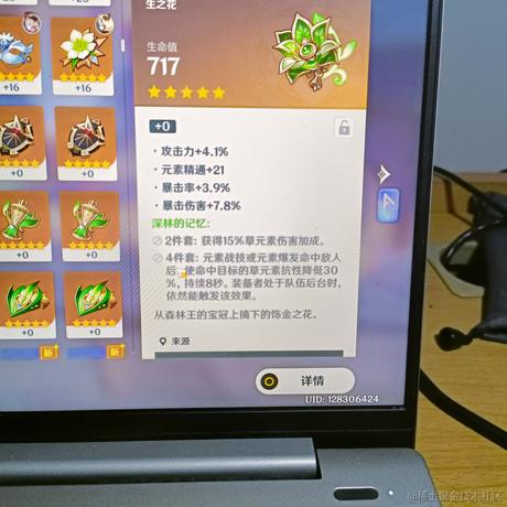 嘉然今天吃盒饭于2022-11-14 14:11发布的图片