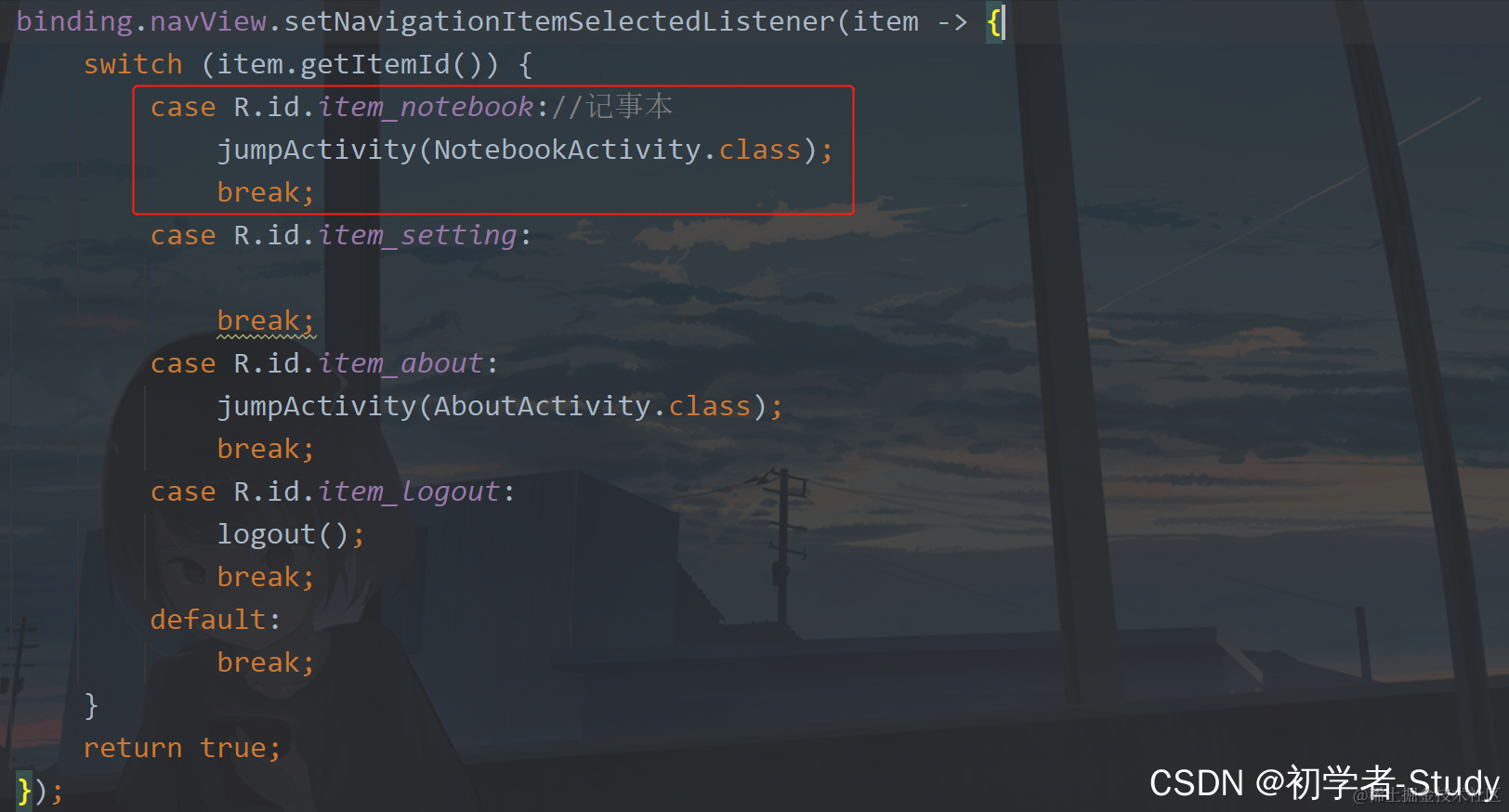 在这里插入图片描述