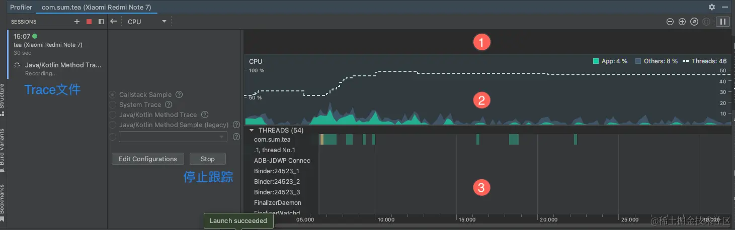 CPU Profiler 启动Trace文件界面.png