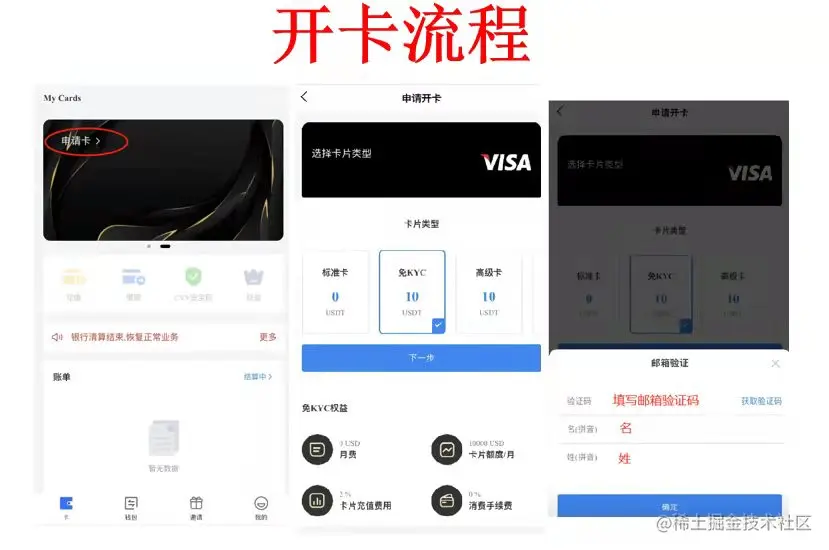 开卡.jpg