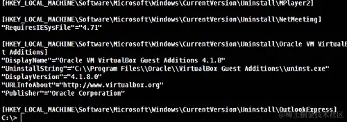 查找安装的软件和工具