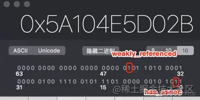 has_assoc和weakly_referenced的变化