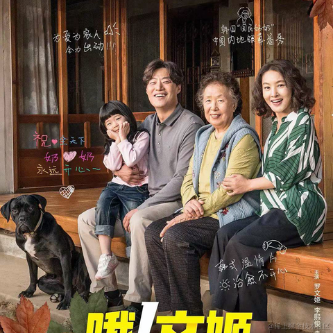 电影推荐官于2021-12-09 20:10发布的图片