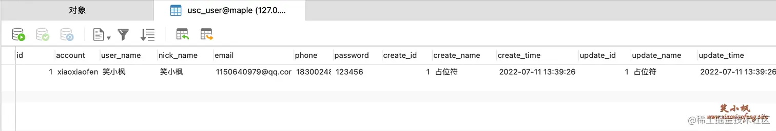 image-20220711220037702