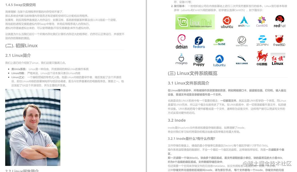 渣本双非进大厂，3轮技术面+1轮HR面，拿下字节45k*18薪offer