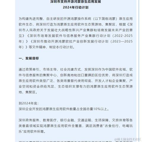 卤蛋快跑于2024-03-04 09:15发布的图片