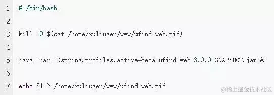 使用Jenkins配置SpringBoot的自由成长之路