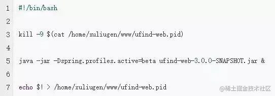 使用Jenkins配置SpringBoot的自由成长之路