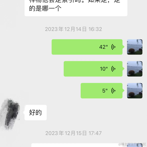 托尼学长于2024-01-31 10:55发布的图片