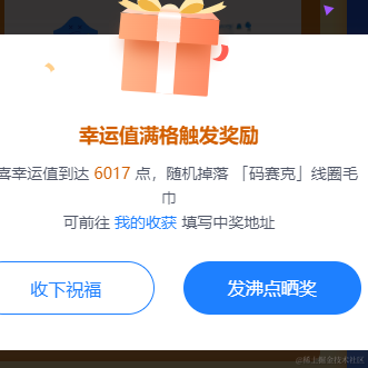 Solaeter于2022-04-28 11:18发布的图片