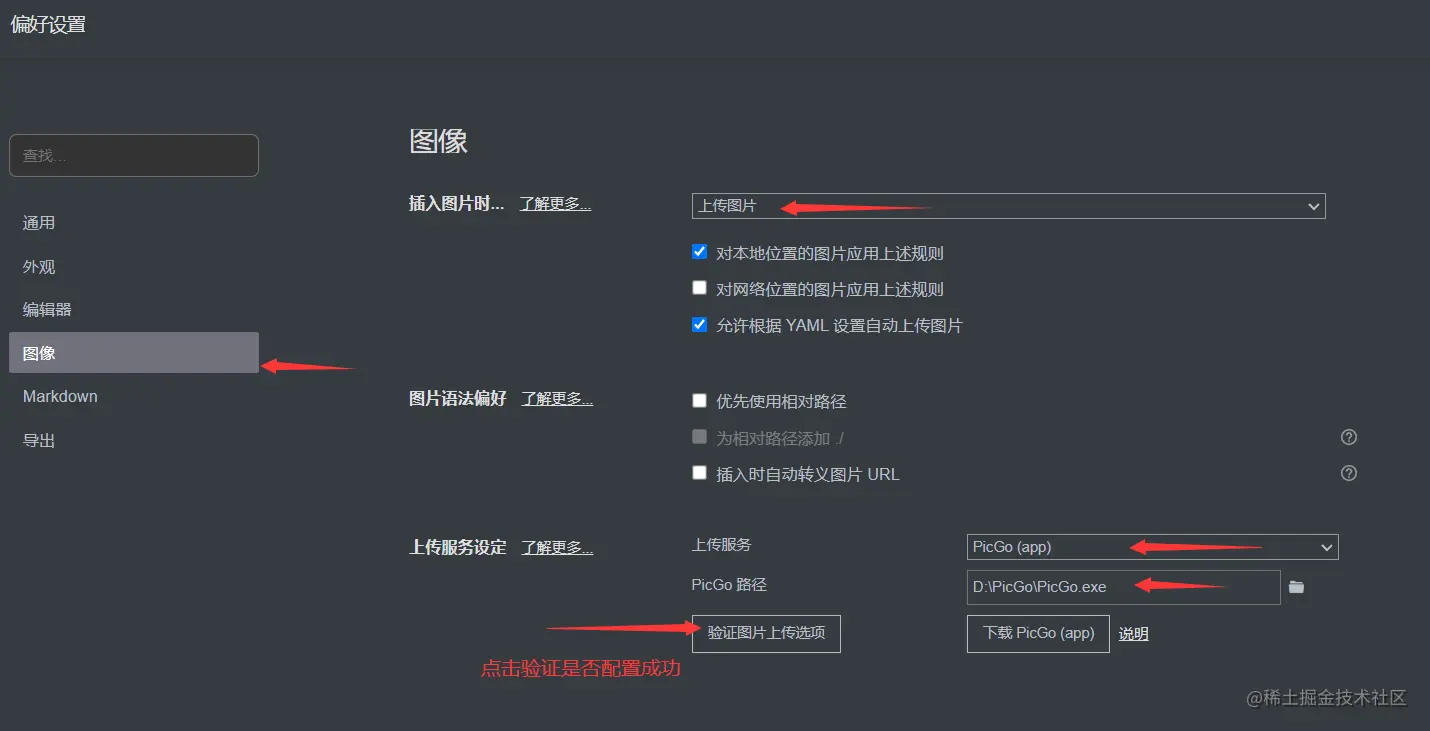 image-20221124195423010