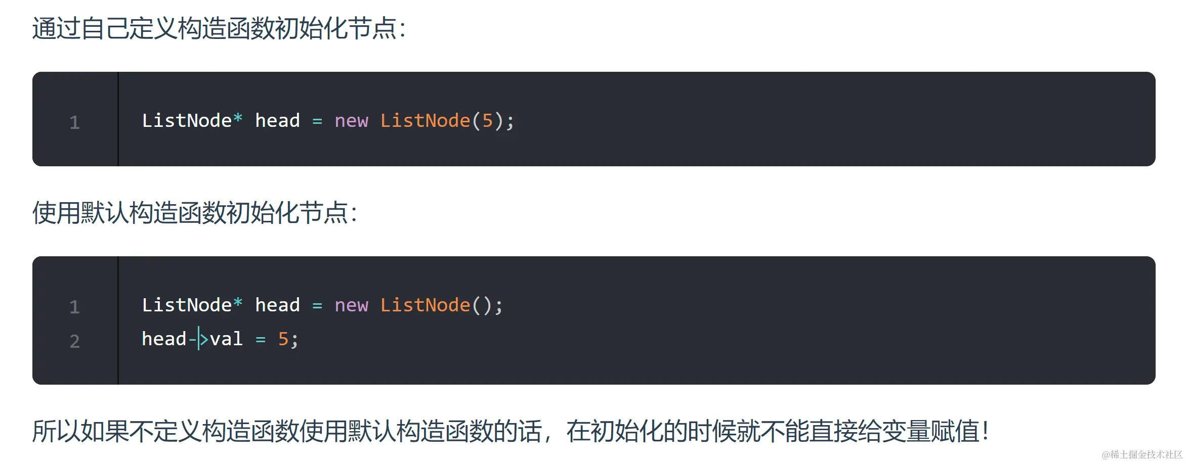 image-20230203220545857