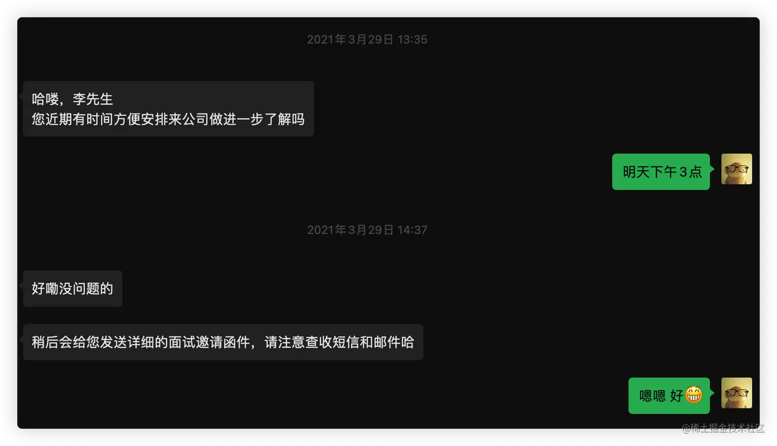 image-20210429195921641