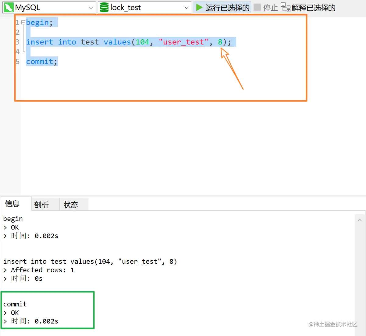 image-20210802230542969