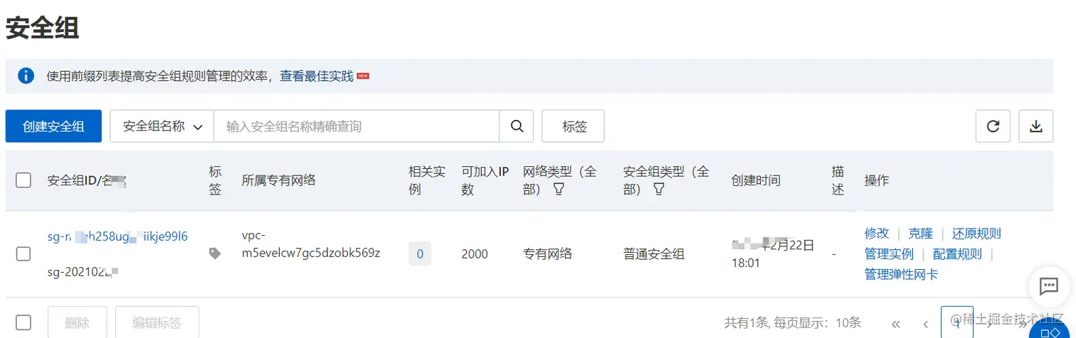 image-20211229164655491