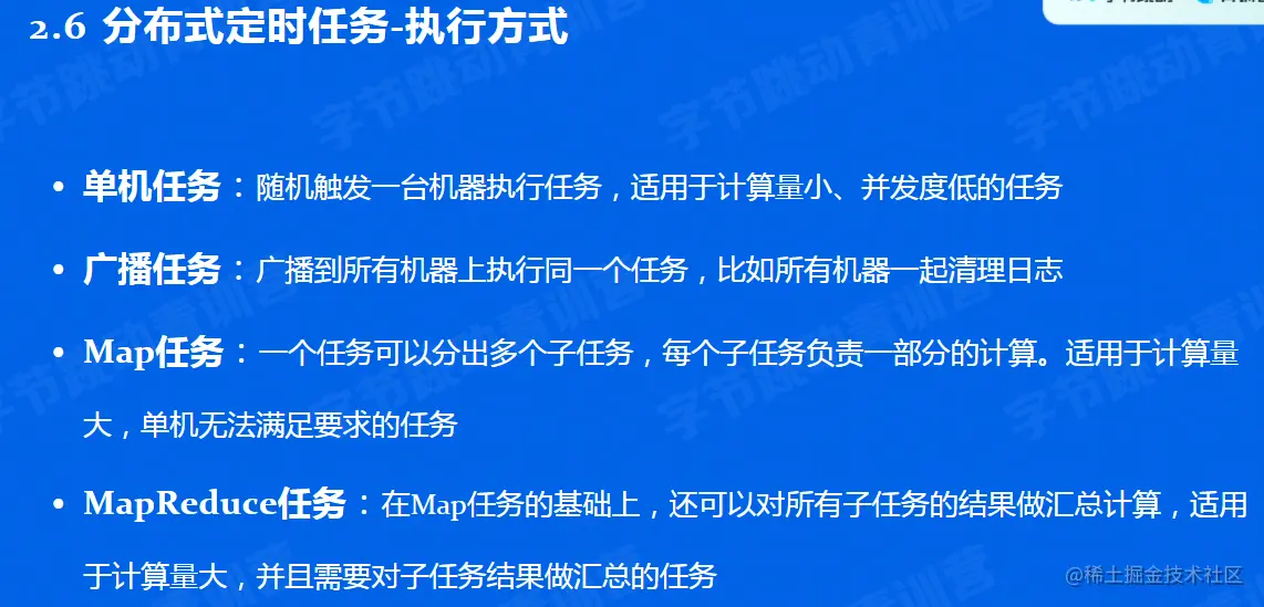 image-20220602110401912