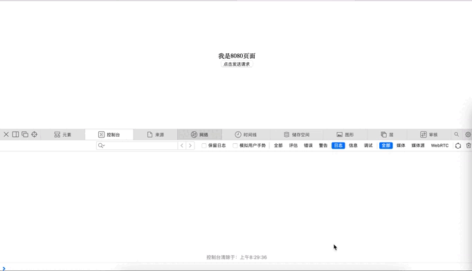 屏幕录制2022-03-16 上午8.30.08.gif