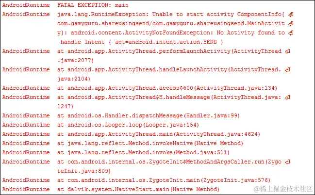 使用 SEND 动作共享