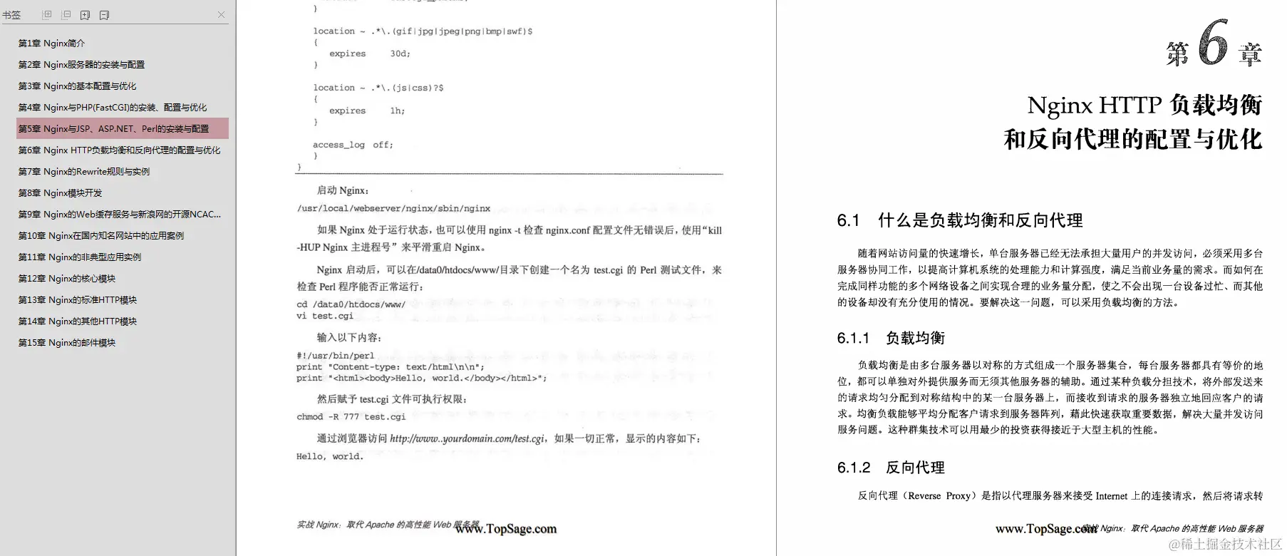 跟着腾讯T4学架构：微服务+MySQL+Nginx+Redis+容器化+虚拟机
