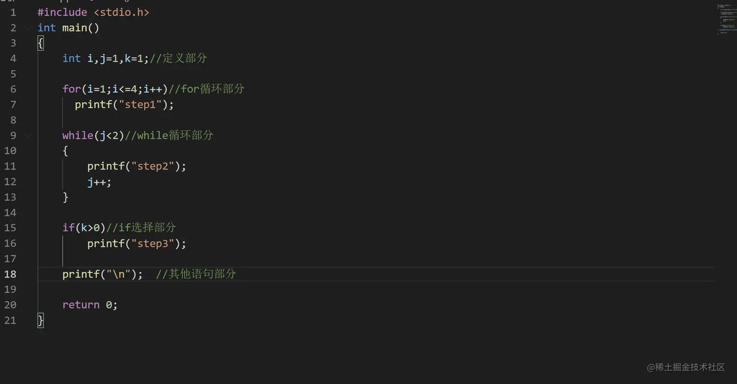 屏幕截图 2021-11-25 163648.png