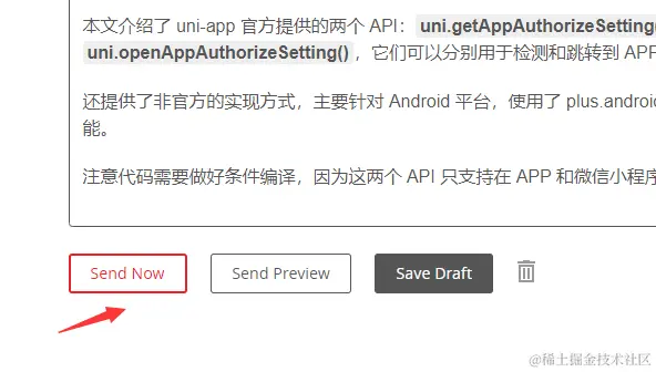 image-20230924203757482