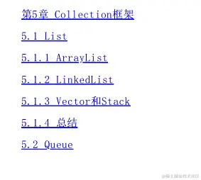 Java高级笔试宝典覆盖近3年Java笔试中98%高频知识点