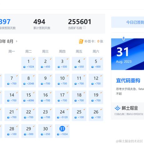 教练_我想打篮球于2023-08-31 09:51发布的图片