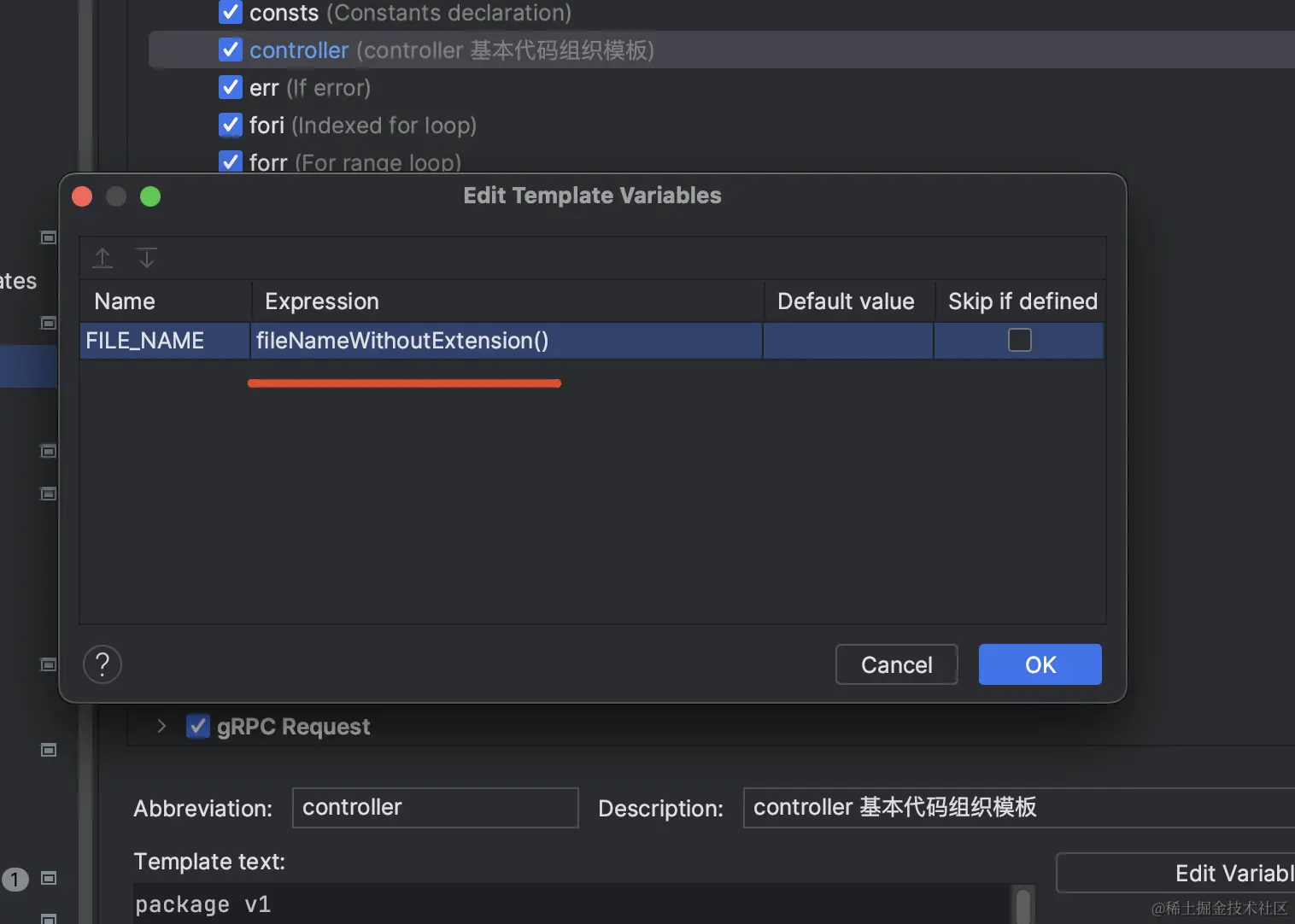 image-20230908112332117