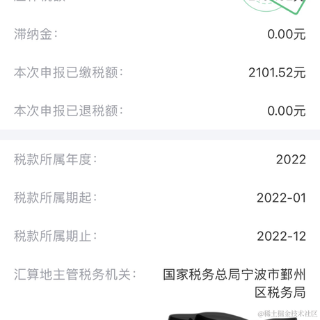 谟渔于2023-03-04 00:59发布的图片