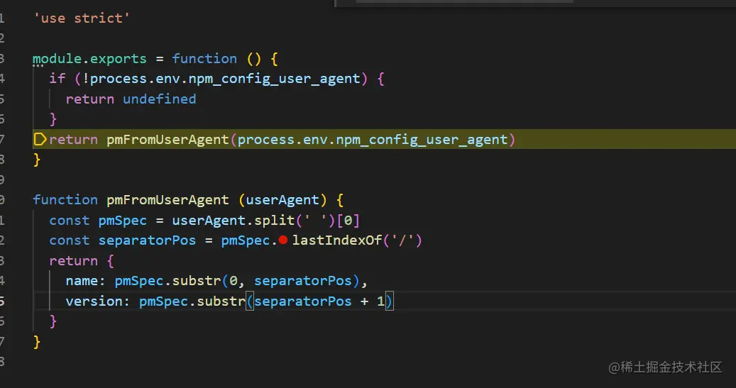 从 vue3 和 vite 源码中，我学到了一行代码统一规范团队包管理器的神器