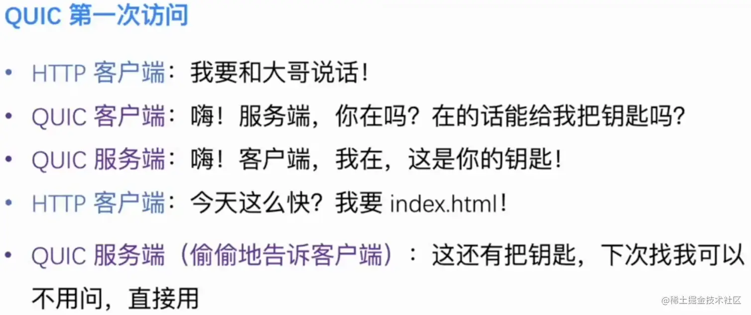 image-20230412222731697