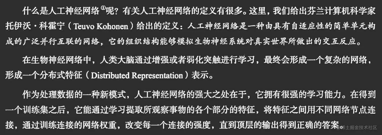 image-20221129162108616