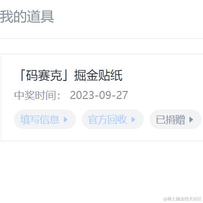 无心之谈丶于2023-09-27 14:42发布的图片