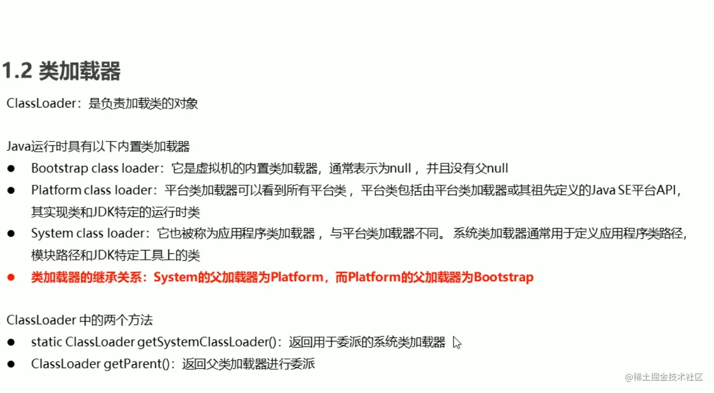 image-20211004111221017