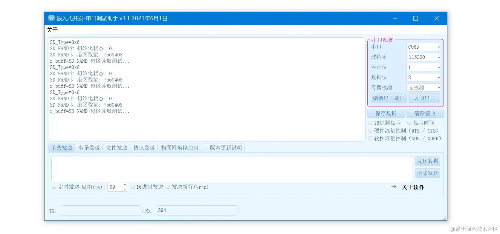 image-20221201182330399